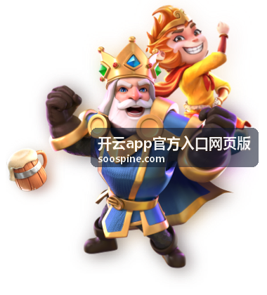 开云app官方入口网页版通知权限与免打扰设置示意图